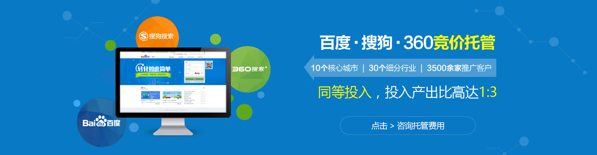 滨江微博信息流