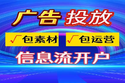 信息流广告案例分析：抖音广告策略