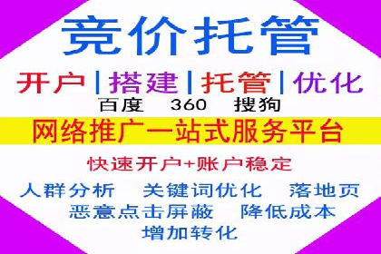 百度广告竞价案例：创意广告投放，提升品牌影响力