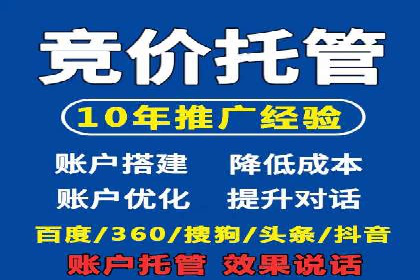 SEM优化案例：如何提升搜索引擎广告效果