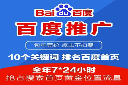 SEM竞价员实战技巧，提升广告效果