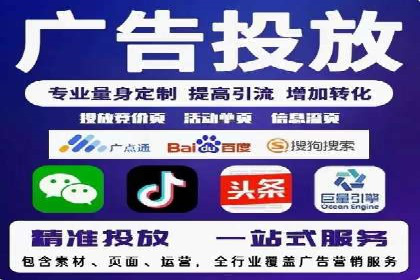 短视频信息流广告的投放策略：美拍案例分享